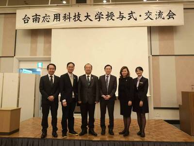 11.27.2019 與日本沖繩I-Learning留學專門學校締結合作協定典禮