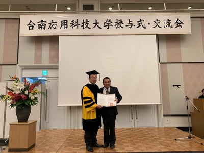 11.27.2019 黃宗成校長與日本沖繩I-Learning留學專門學校締結合作協定典禮04