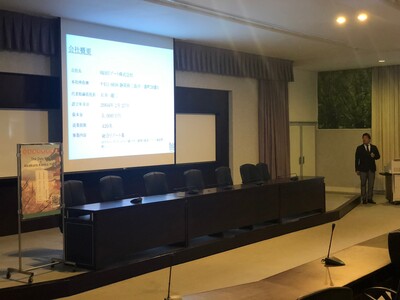 09.24.2019 The Day Spa & Akakura Kanko Hotel 蒞校參訪06