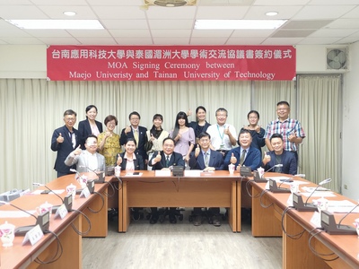 11.22.2022 泰国湄洲大学莅校参访
