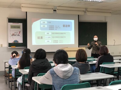 03.09.2022 日本留游学讲座