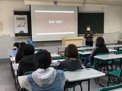 03.09.2022 日本留遊學講座04