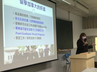 03.23.2022 美國、加拿大留遊學講座02