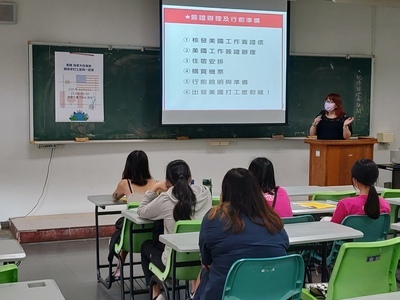 11.03.2021 美國•加拿大任我遊  留遊學打工度假一把罩