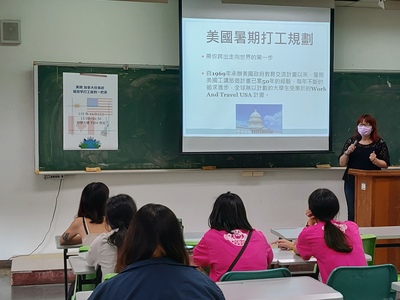 11.03.2021 美國•加拿大任我遊  留遊學打工度假一把罩01