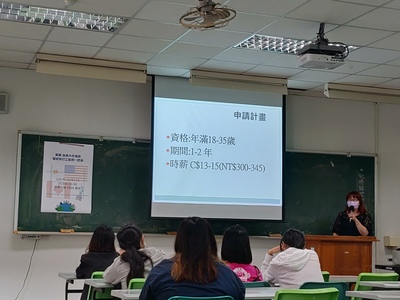11.03.2021 美國•加拿大任我遊  留遊學打工度假一把罩03