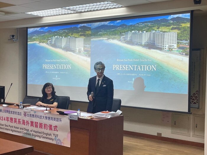 日本沖繩麗山海景皇宮度假酒店與應英系簽訂實習合約儀式圖片