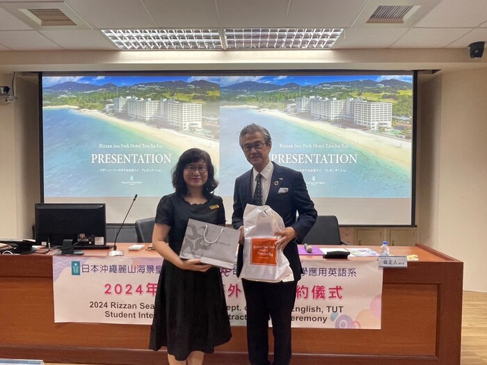 日本沖繩麗山海景皇宮度假酒店與應英系簽訂實習合約儀式圖片