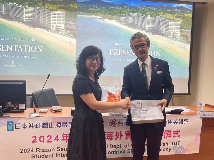 日本沖繩麗山海景皇宮度假酒店與應英系簽訂實習合約儀式圖片