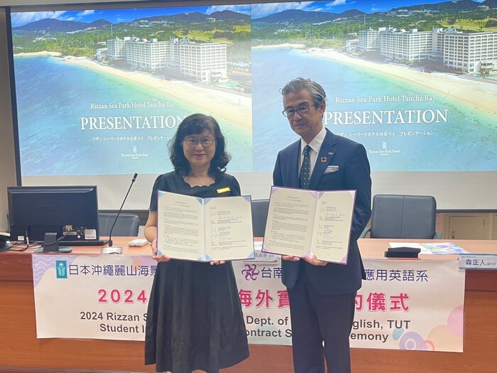 日本沖繩麗山海景皇宮度假酒店與應英系簽訂實習合約儀式圖片