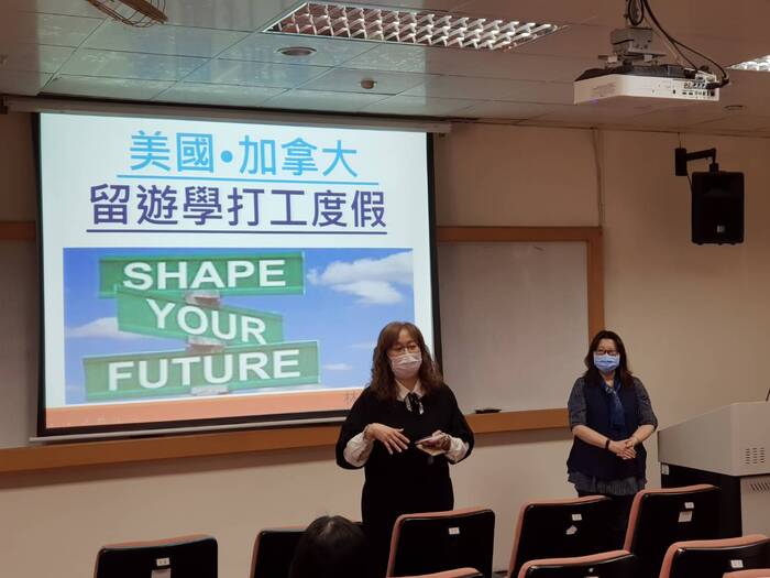 Lectures on studying abroad in the United States and CanadaImage