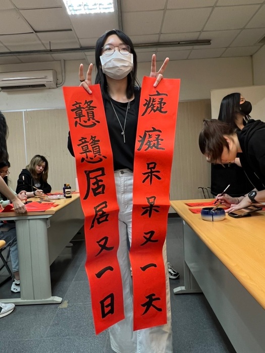New Year Party in Year of the RabbitImage