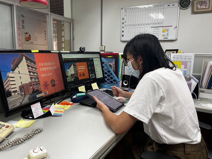 學海飛颺線上分享會圖片