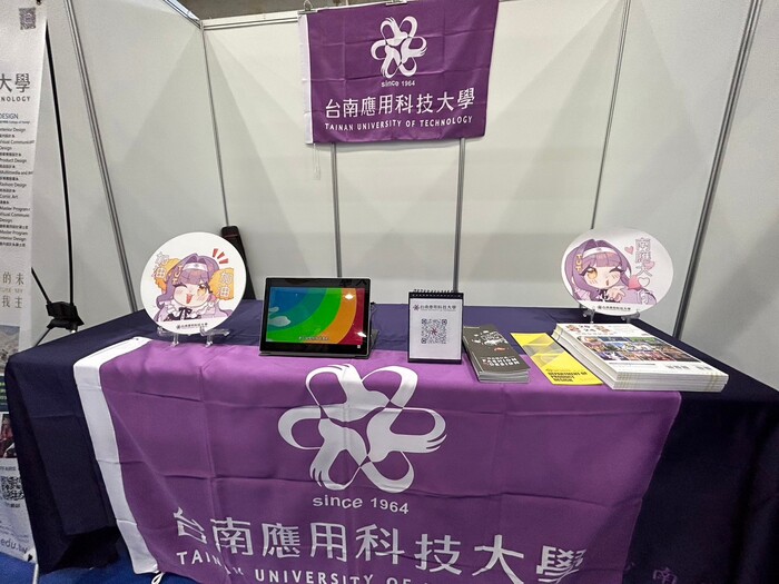 林口僑大先修大學博覽會圖片