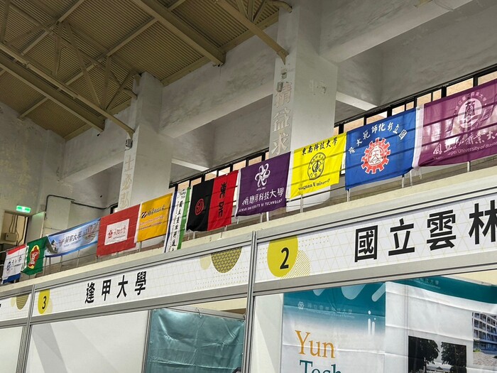 林口僑大先修大學博覽會圖片