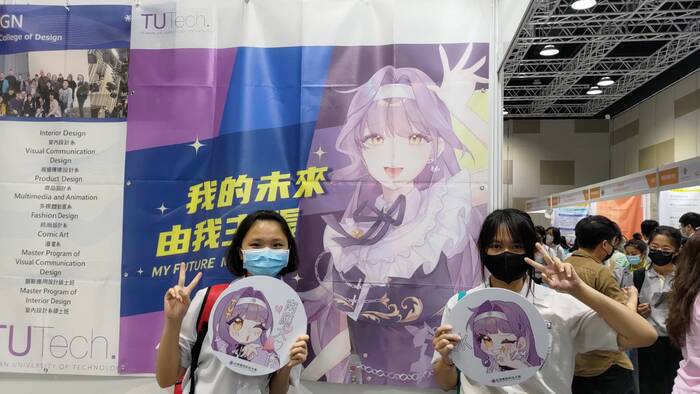 Taiwan Higher Education Fair in Malaysia, 2023Image