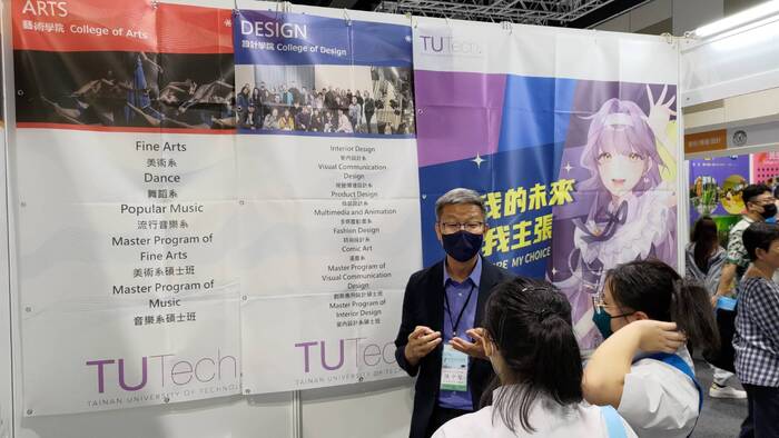 教育部「2023年馬來西亞台灣高等教育展」圖片