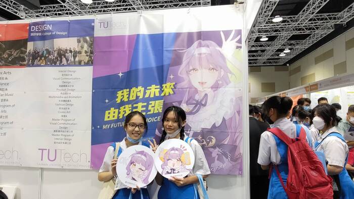 教育部「2023年馬來西亞台灣高等教育展」圖片
