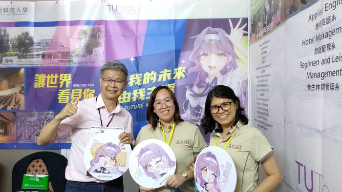 教育部「2023年馬來西亞台灣高等教育展」圖片