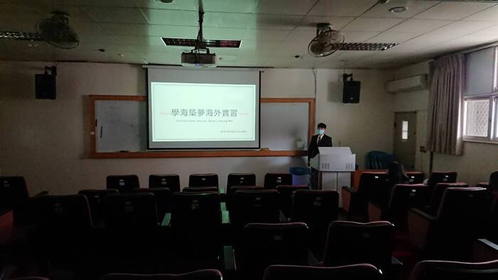 「109-1 學海築夢計畫」出國實習研修分享會Image