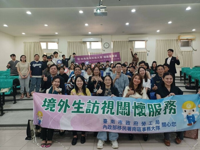 2024/12/11 境外生法律政策宣導說明會圖片