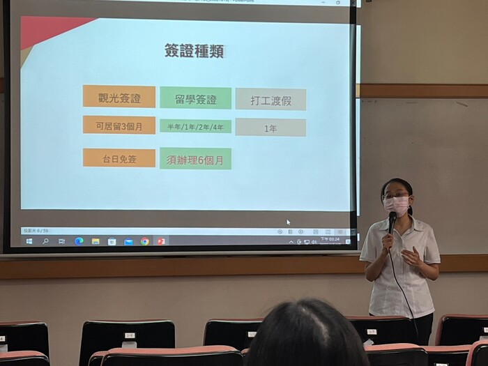 「111-1 留游学讲座-日本」图片