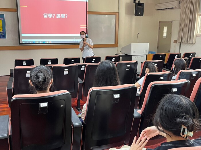 「111-1 留游学讲座-日本」图片
