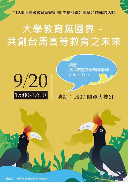 海報圖片
