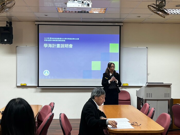 「112-1學海系列計畫說明會」圖片