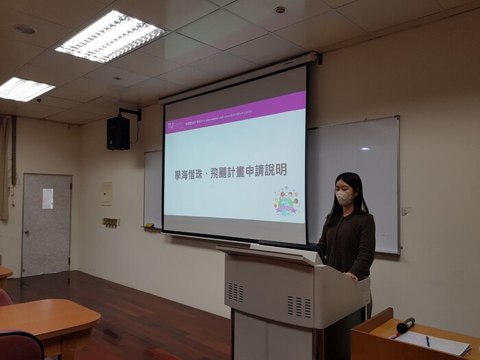 「112-1學海系列計畫說明會」圖片