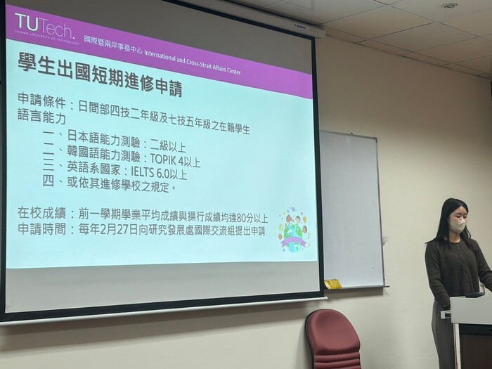 「112-1學海系列計畫說明會」圖片